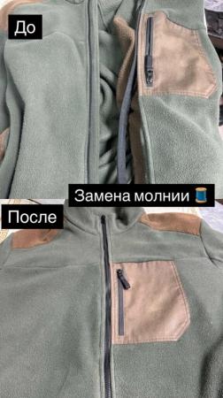 Фотография Мастер 2