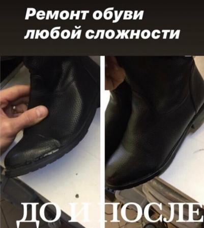 Фотография Мастер 0
