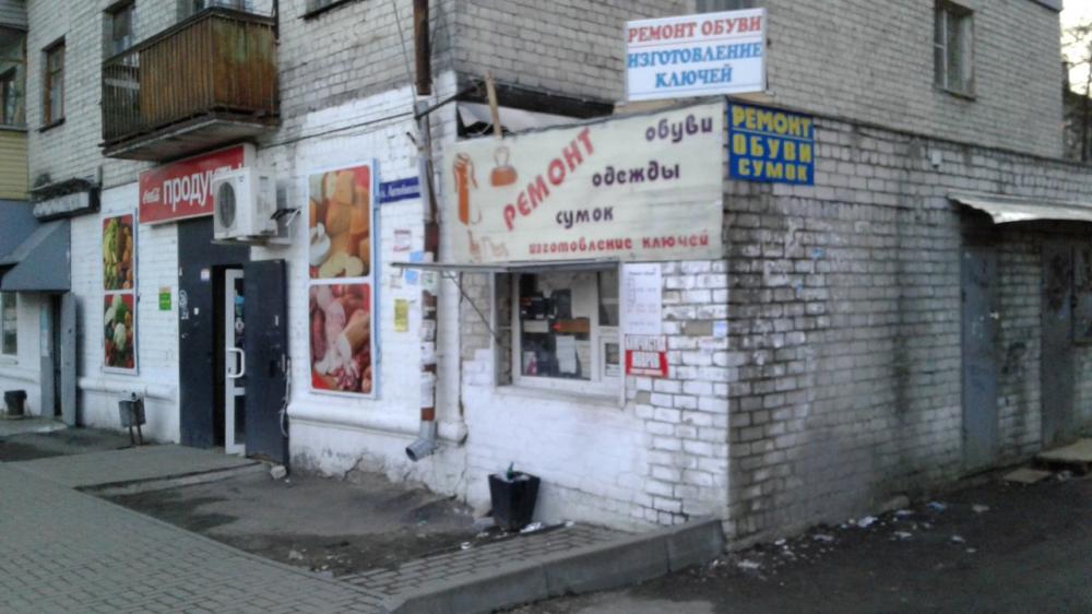 слайд