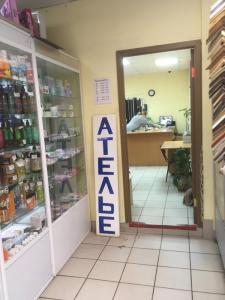 Фотография Ателье 4