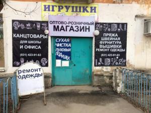 Фотография ателье 2