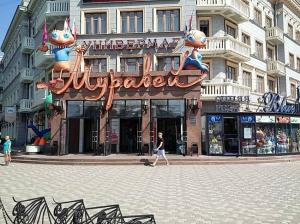 Фотография Ателье Пчелка 2