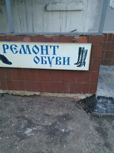 Фотография Золушка 4