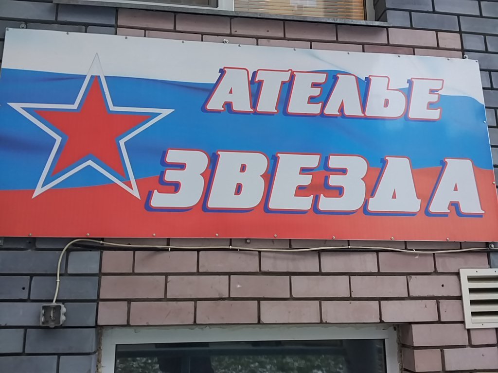 слайд