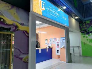 Фотография Express ателье 2