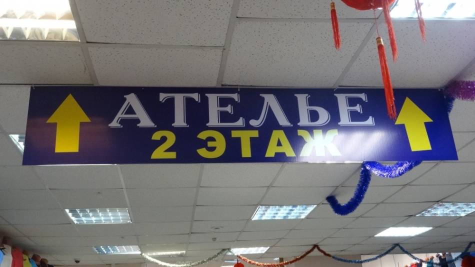 слайд