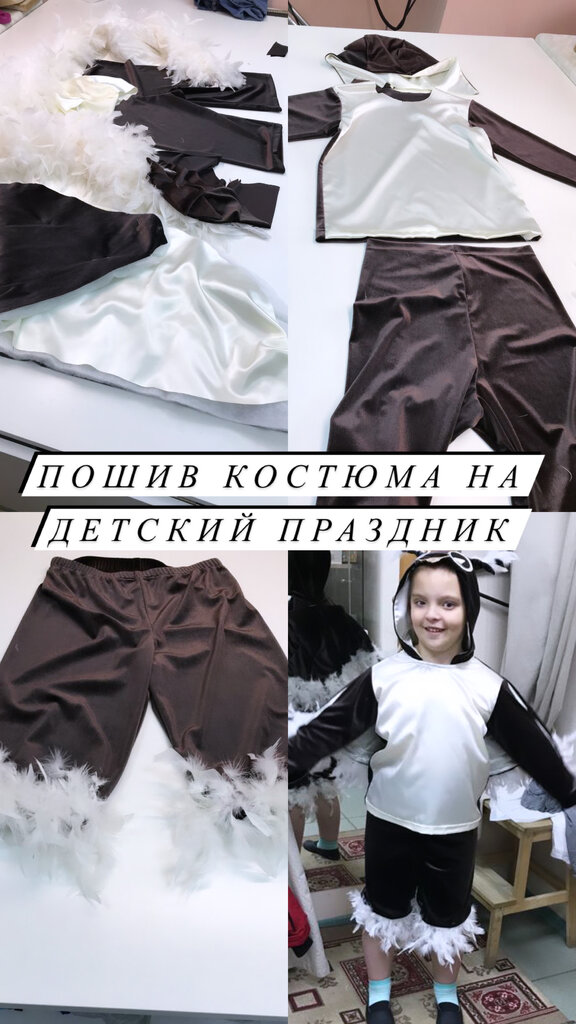 слайд
