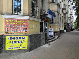 Фотография Меховое ателье 2