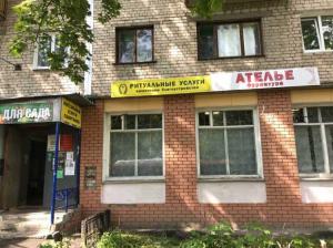 Фотография Ателье 4