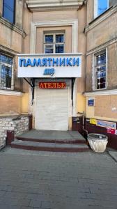 Фотография Меховое ателье 4