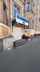 Фотография Меховое ателье 3