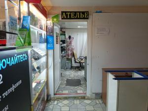 Фотография Меховое ателье 1