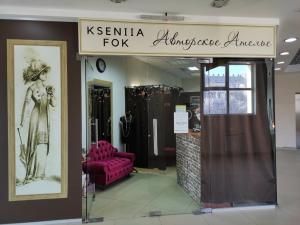 Фотография Kseniia Fok 0