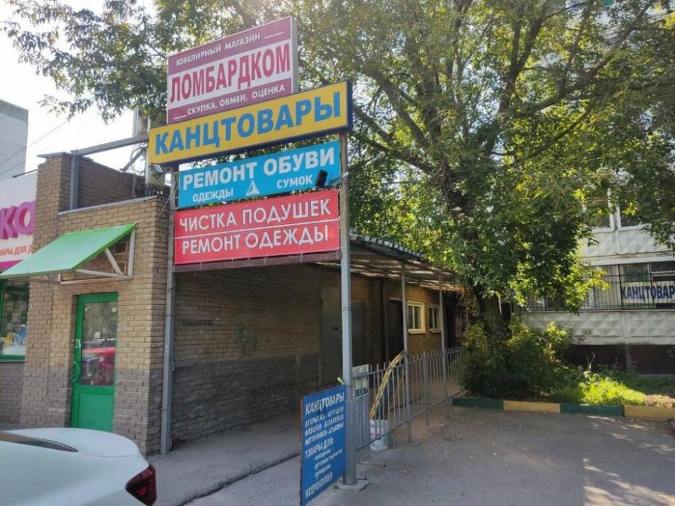 слайд