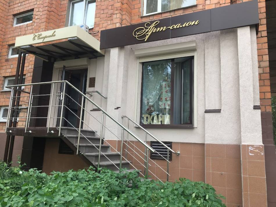 слайд