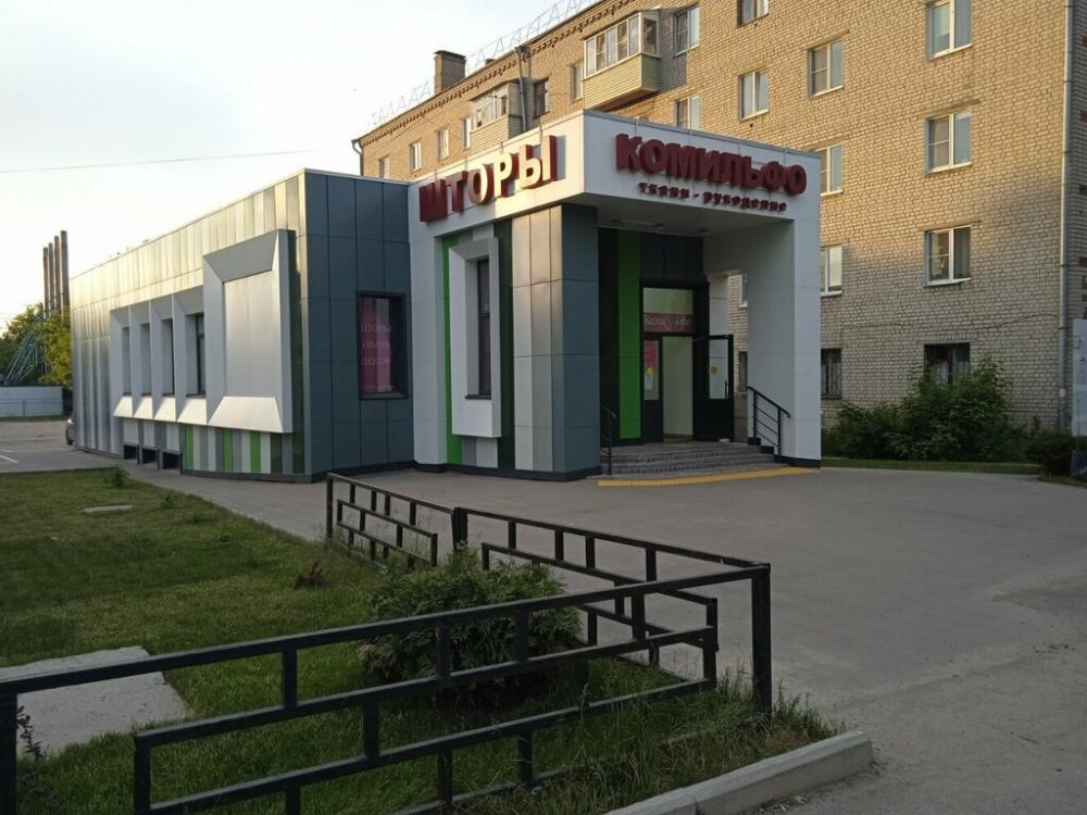 слайд