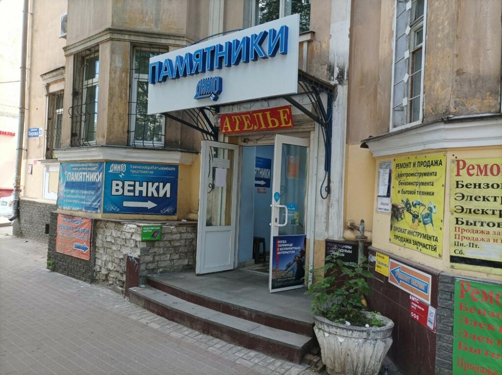 слайд