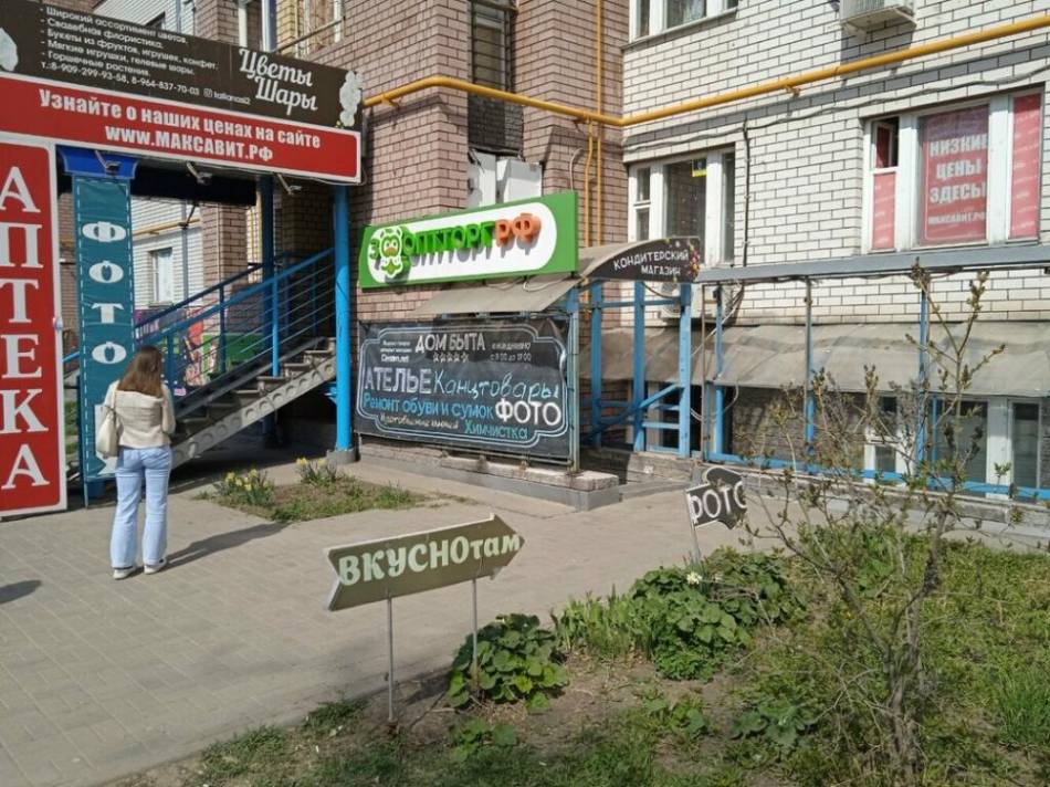слайд