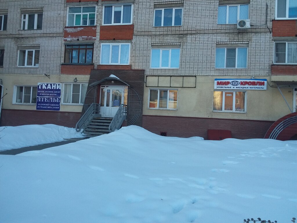 слайд