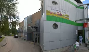 Фотография ИП Барсэгян Г.А. 3