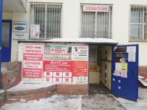 Фотография Швейное ателье 2