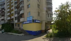 Фотография Ремонт одежды 0