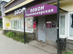 Фотография Портняжка 2