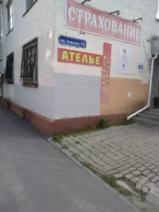 Фотография Швейное ателье 3
