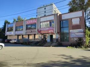 Фотография Ремонт одежды 4