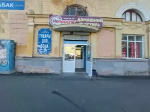 Фотография Ателье 1