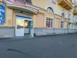 Фотография Ателье 2