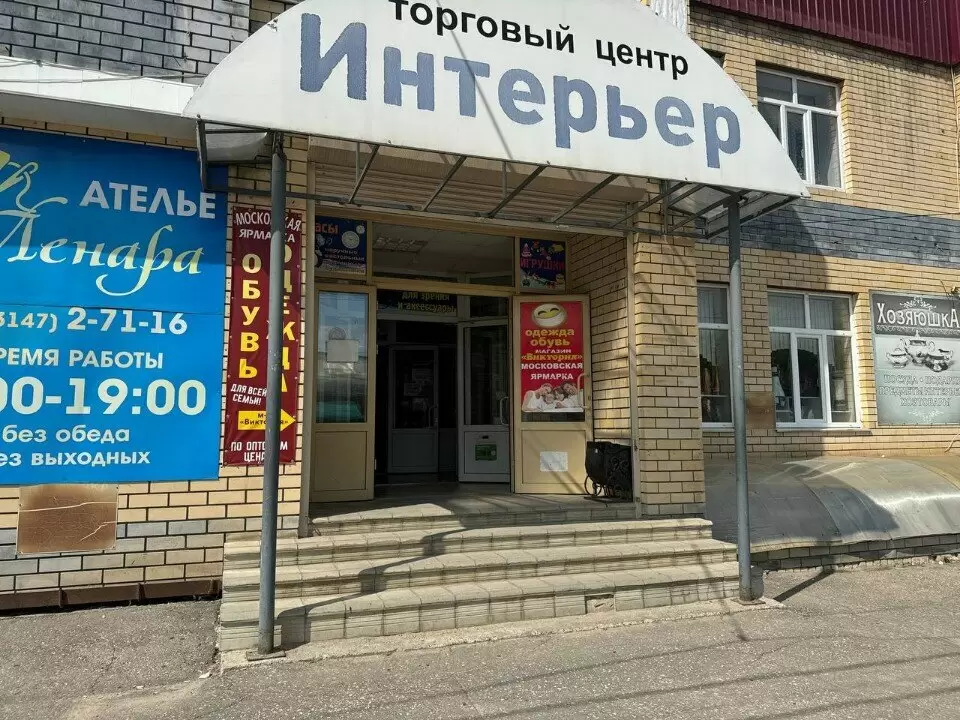 слайд