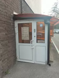 Фотография Креп-Де-Шин 2