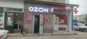 Фотография Ателье 2