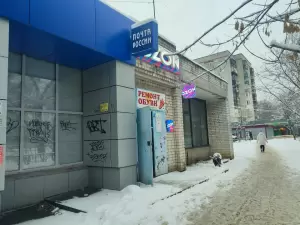 Фотография Ремонт Обуви 5