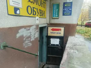 Фотография Ремонт одежды 2