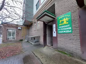 Фотография Ателье-мастерская 5