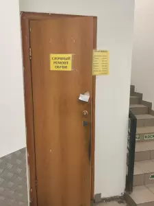 Фотография ИП Барсэгян Г.А. 4