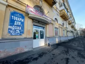 Фотография Ателье 4