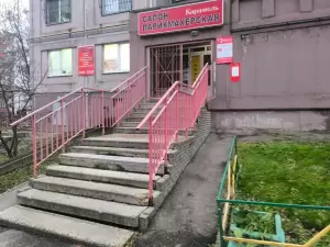 Фотография Ателье 1