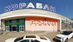 Фотография Престиж 3