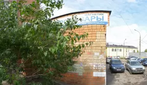 Фотография У Валентины 1