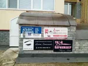 Фотография Швейная студия 3