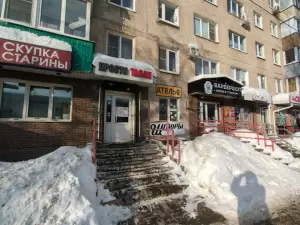 Фотография Гарден 0