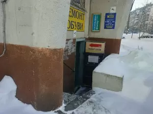 Фотография Ремонт одежды 3