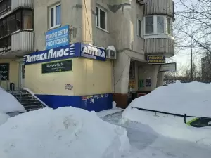 Фотография Ремонт одежды 4