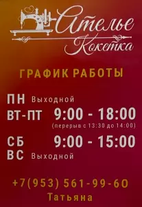 Фотография Ассорти 2